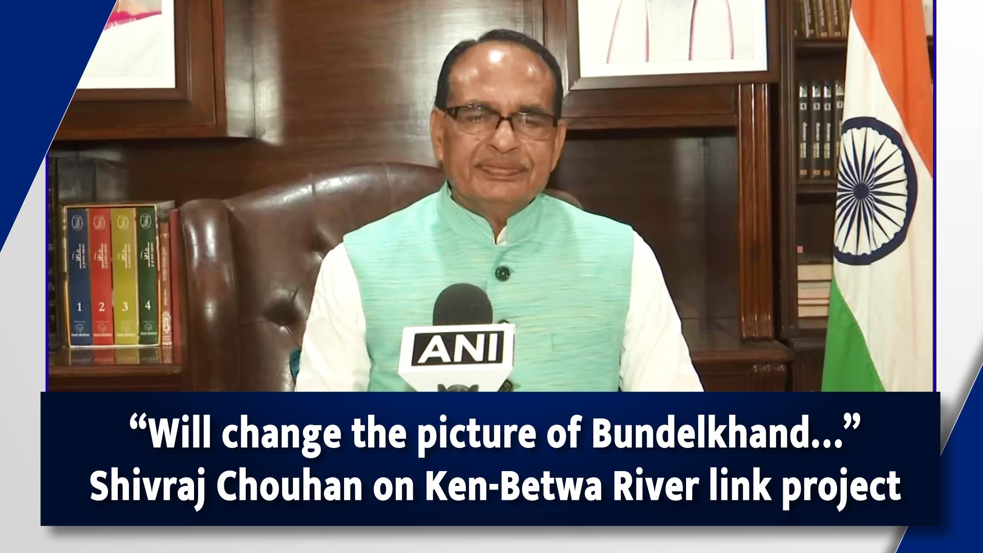 `Will change the picture of Bundelkhand`Shivraj Chouhan on Ken-Betwa River link project